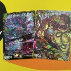 一王ニ命三眼槍バラド・ヴィ・ナ・シューラのサムネイル