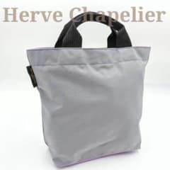 トートバッグ エルベシャプリエ Herve Chapelier グレー ナイロン