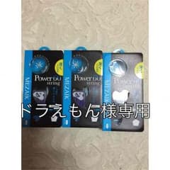 MEZAIK♡Powerstring60のサムネイル