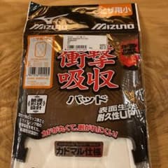 野球 ミズノ 衝撃吸収パッドのサムネイル