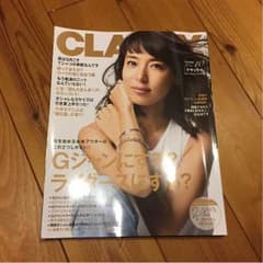 2016年10月号 CLASSYのサムネイル