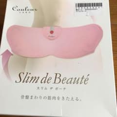 スリム　デ　ボーテのサムネイル