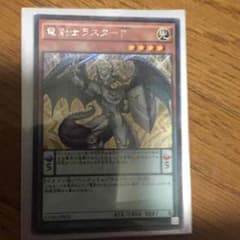 ラスターp シクのサムネイル
