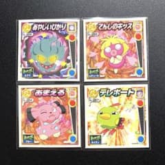 m73971432665_1.jpg?1733322924