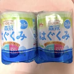 森永 はぐくみ 0-1ヶ月 800g 2個セットのサムネイル