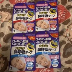 小林製薬 ナイトミン 鼻呼吸テープ 21枚入 4個セットのサムネイル