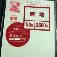 ひろ君永遠大好きさん専用のサムネイル