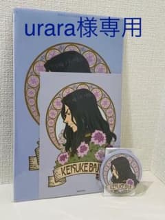 東京卍リベンジャーズ 場地圭介 DMMスクラッチのサムネイル