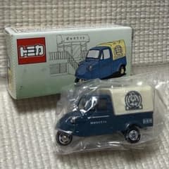 トミカ ゼロクラフト開店20周年記念 ダイハツ ミゼット - メルカリ
