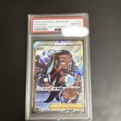 PSA10】ルリナ SR 仰天のボルテッカー 111/100 ポケモンカード - メルカリ