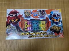 破壊神様専用仮面ライダーDXガッチャードライバー&ガッチャードローホルダーセットのサムネイル