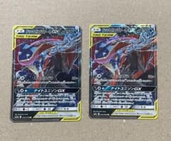 ゲッコウガ＆ゾロアークGX RR SM9a 025/055 ナイトユニゾン - メルカリ