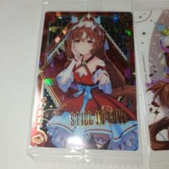 ウマ娘 プリティーダービー スティルインラブ カード 3種セットのサムネイル