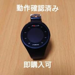 【即購入可】POLAR（ポラール）М200 GPSランニングウォッチ・ブラックのサムネイル