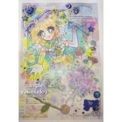 手描きイラスト オリジナル コラージュ 原画 紫陽花マジック（551
