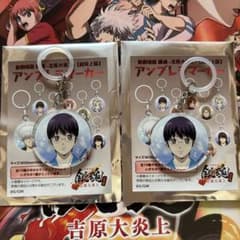 新劇場版 銀魂 吉原大炎上 アンブレラマーカー 新八のサムネイル