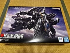 HG 1/144 TX-ff104 アリュゼウス - メルカリ