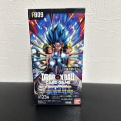 ドラゴンボール フュージョンワールドDUAL EVOLUTION テープ付き