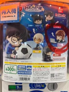 BANDAI ねむらせ隊 by名探偵コナンのサムネイル