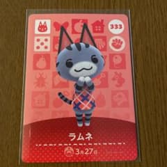 どうぶつの森amiiboカードラムネのサムネイル