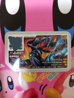 専用ですのサムネイル