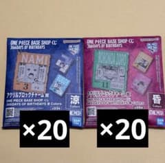 7-12월 아크릴 블록 매력 ONE PIECE BASE 40개 ①