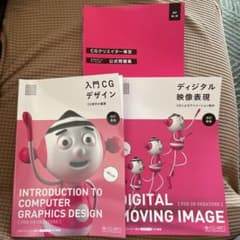 OKAMON様専用のサムネイル
