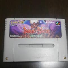 デモンズブレイゾン　SFCソフトのサムネイル