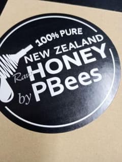 PBeesロゴ入り巾着袋 2枚セットのサムネイル