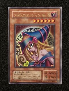 遊戯王 ブラック・マジシャン・ガール P4-01のサムネイル