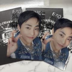 シウミン xiumin exo トレカ セット EXO アルバム シウミン XIUMIN トレカ セット - メルカリ