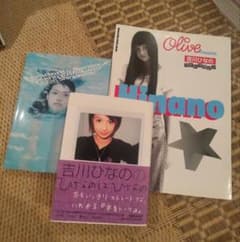 ★レア★　PeeWee ピーウィー　雑誌　 6冊セット　吉川ひなの　平成レトロ 吉川ひなの フォトマガジン＆初エッセイ2冊セット - メルカリ