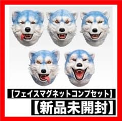 マンウィズ MAN WITH A MISSION 一番くじ フェイスマグネット - メルカリ