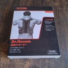 Dr.Maxam 姿勢サポーター　黒　Mサイズ　猫背矯正のサムネイル