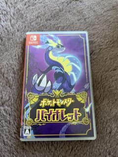 ポケットモンスター バイオレットのサムネイル