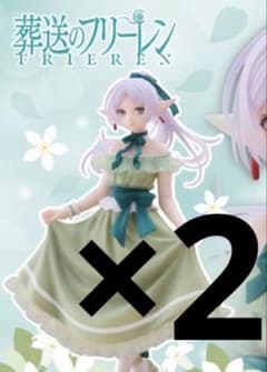 장례식프리렌 Coreful 피규어 프리렌~ 드레스 ver.~ 2 개