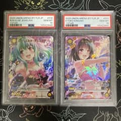 【psa10】【2連番】ToLOVEる ユニオンアリーナ ルン　恭子 psa10】【2連番】ToLOVEる ユニオンアリーナ ルン 恭子 - メルカリ