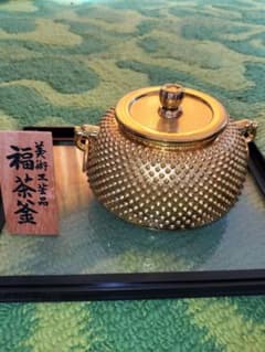 福茶釜 骨董品 レトロ 昭和レトロ - メルカリ