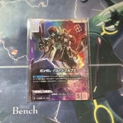 ガンダムカードゲーム ガンダム バルバトスルプス ニュータイプ