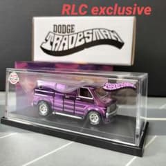 ホットウィール RLC限定 DODGE tradesman VAN - メルカリ