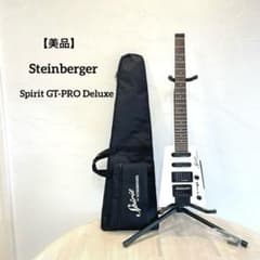 美品】スタインバーガー Spirit GT-PRO Deluxe ヘッドレス - メルカリ