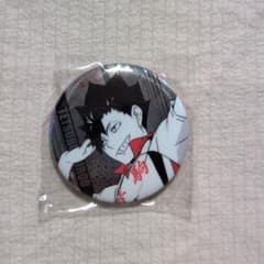 ハイキュー!! 缶バッジ 黒尾鉄朗のサムネイル