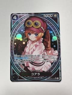 ワンピースカードゲーム コアラ SP EB03-042 - メルカリ