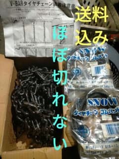 V-BAR タイヤ金属チェーン 56100 雪 冬のサムネイル
