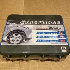 【未開封】CAR MATE バイアスロン クイックイージー QE10のサムネイル