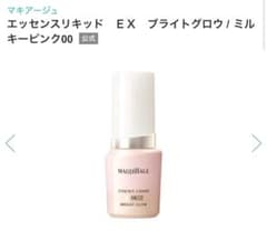マキアージュ エッセンスリキッド EX ミルキーピンク00のサムネイル