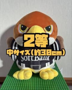 タカぬい 2等 中サイズ 鷹ぬい ビジター - メルカリ