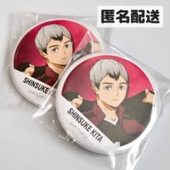 北信介 稲荷崎高校 缶バッジセット 53点 ハイキュー 稲荷崎高校 北信介 横断幕 フルカラー缶バッチ 2点