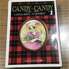 miru様専用のサムネイル