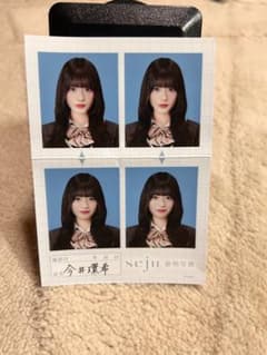 seju証明写真 今井環希のサムネイル